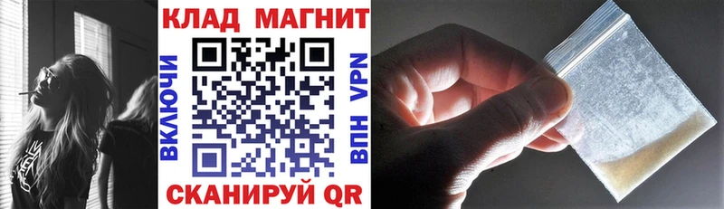 Где купить Сосенский Амфетамин Меф ГАШИШ Cocaine hydra зеркало А ПВП