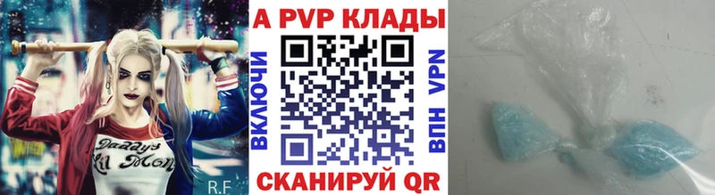 А ПВП Crystall  Сосенский 