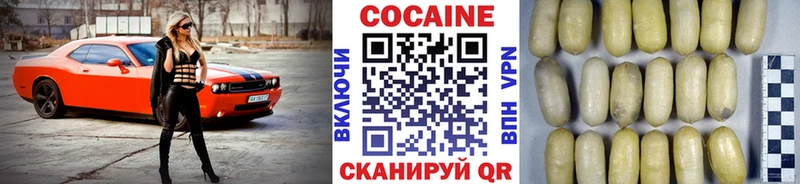 COCAIN Боливия  как найти закладки  Сосенский 