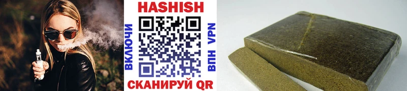 где можно купить наркотик  Сосенский  Гашиш Cannabis 