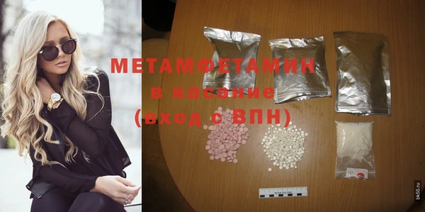 меф Новозыбков