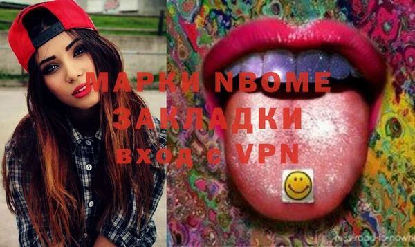 кокаин премиум Новодвинск