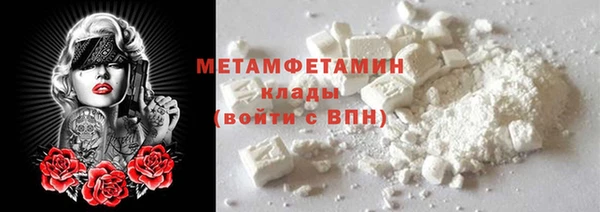 гидропоника Няндома