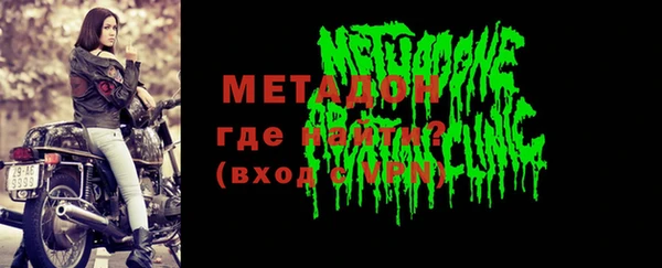 гашишное масло Новокубанск