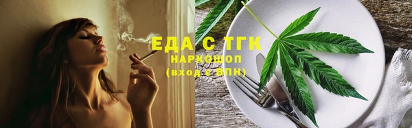 каннабис Нягань