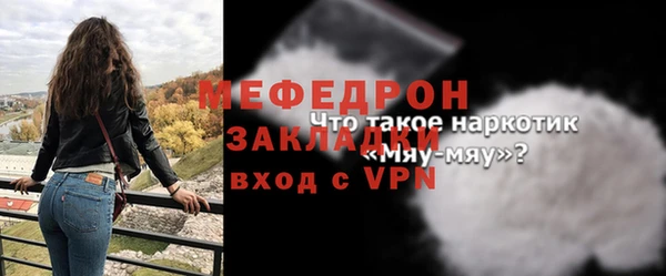 прущие крисы Нязепетровск