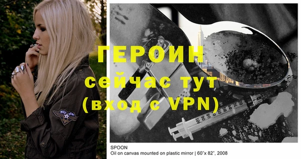 кокаин премиум Новодвинск