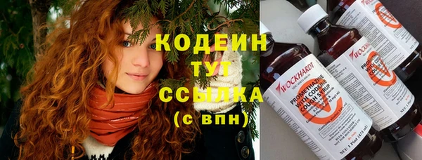 гашишное масло Новокубанск