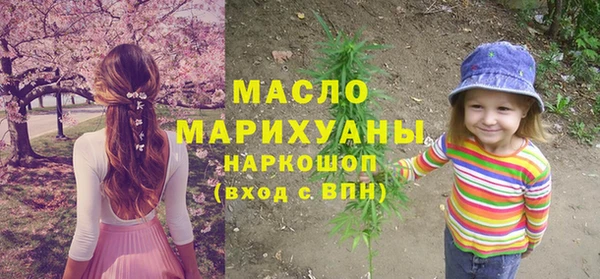 гашишное масло Новокубанск