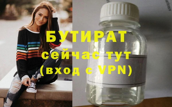 прущие крисы Нязепетровск