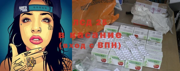 меф Новозыбков