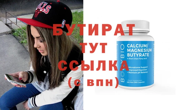 гидропоника Няндома