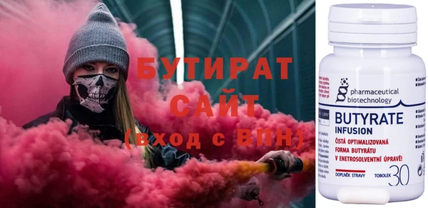 каннабис Нягань