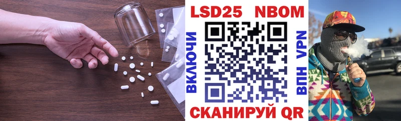 LSD-25 экстази ecstasy  Сосенский 