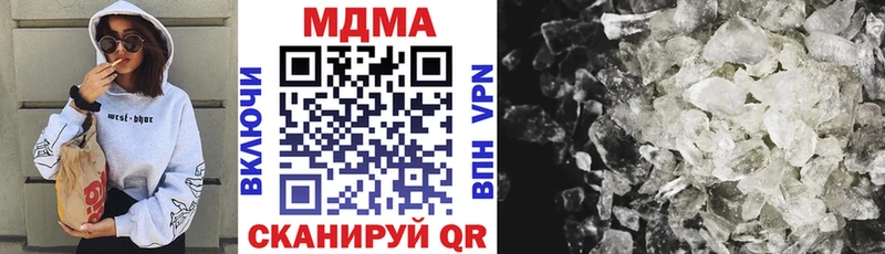 MDMA Molly  Сосенский 