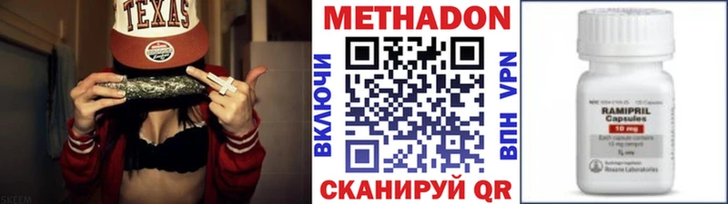 МЕТАДОН VHQ  мориарти состав  Сосенский 