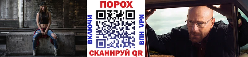 Первитин Methamphetamine  Сосенский 