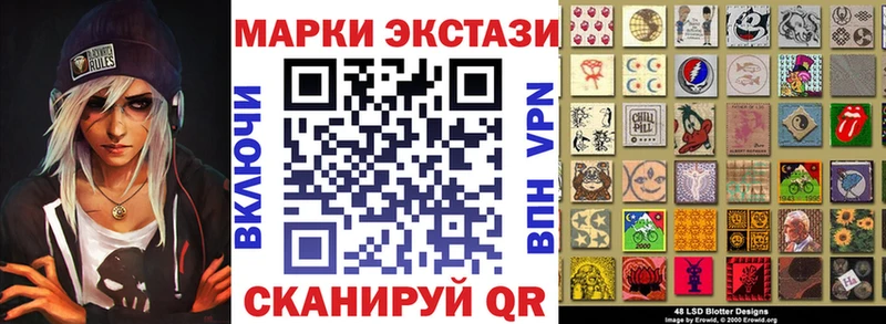 МЕГА маркетплейс  Сосенский  маркетплейс наркотические препараты  купить наркотик  Марки 25I-NBOMe 1,5мг 