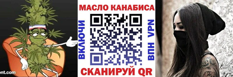 Дистиллят ТГК вейп  магазин продажи   дарк нет формула  Сосенский 