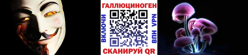 Галлюциногенные грибы Psilocybine cubensis  купить наркотики цена  hydra маркетплейс  Сосенский 